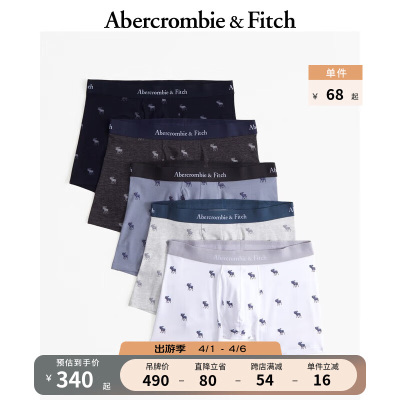 ABERCROMBIE & FITCH男装套装 5条装美式休闲轻薄舒适四角内裤 358053-1 多种颜色 M