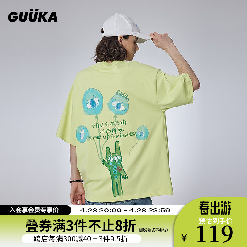 古由卡（GUUKA）潮牌个性水洗休闲短袖T恤男夏 时尚舒适亲肤纯棉上衣宽松百搭 荧光黄 XL