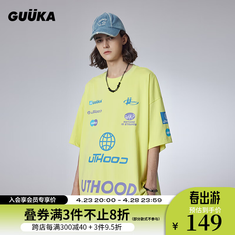 古由卡（GUUKA）潮牌个性胶印磨白短袖T恤男夏 美式休闲纯棉舒适上衣宽松百搭 荧光黄F4606 M