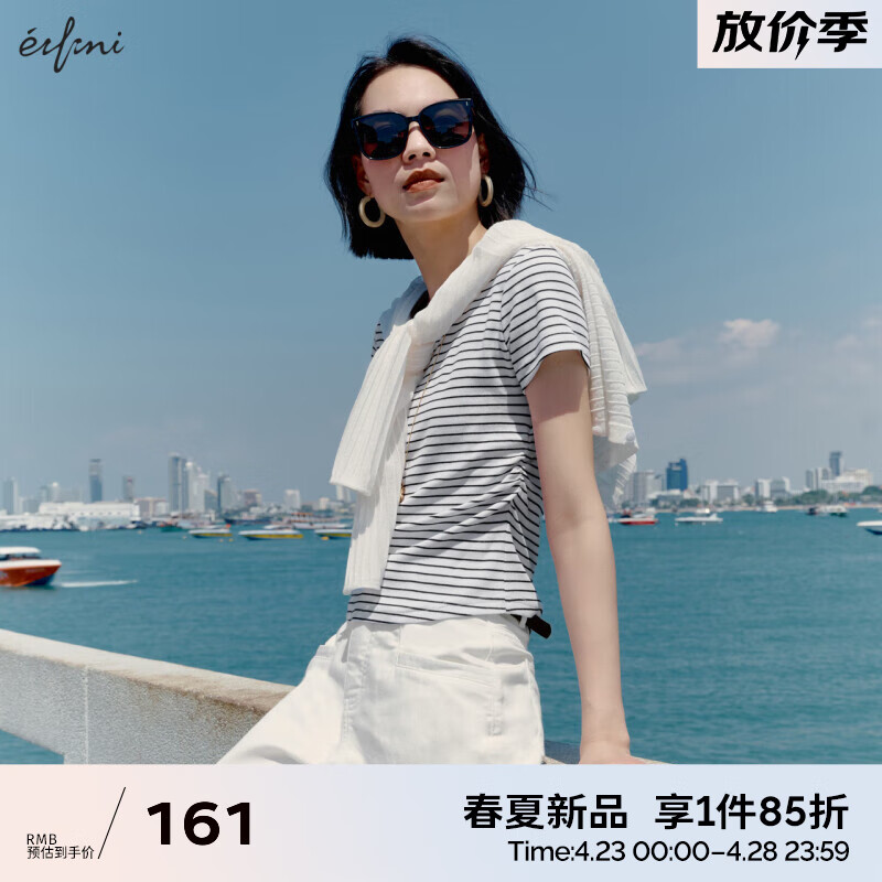 伊芙丽（eifini）伊芙丽简约条纹撞色侧边抽褶罗纹T恤女2024夏装简约短袖 白色 160/84A/M