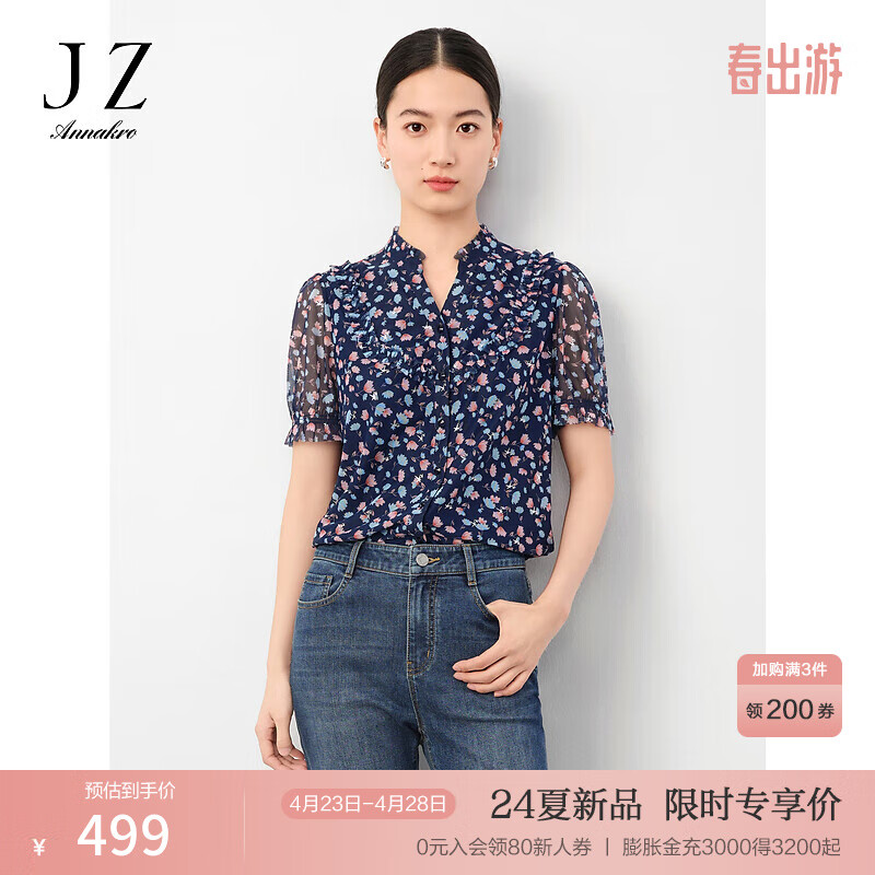 女士夏季长袖薄衬衣 662a7c47a28515663.jpg