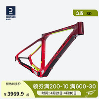 DECATHLON 迪卡侬 XC 900 车架