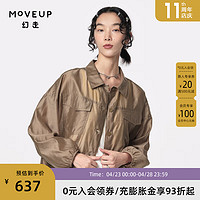 MOVEUP 幻走 2024夏季轻薄工装感设计师短款外套女 咖啡 M