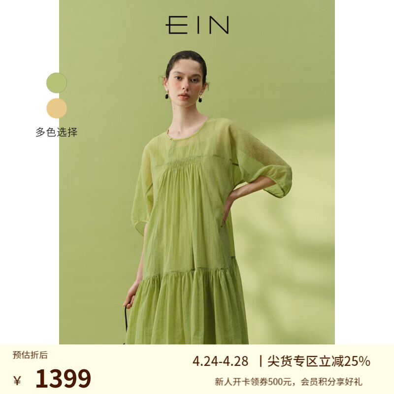 EIN【薄荷曼波】EIN言文艺减龄圆领系扣打揽A型棉娃娃裙24春夏 橄榄绿 M