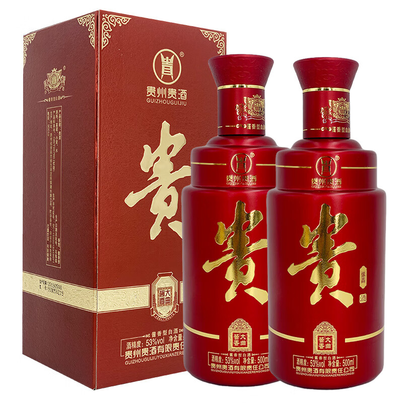 贵老酒收藏酒 贵州贵酒 贵酒傢品 53度 （原贵阳酒厂) 酱香型白酒  2019年 500mlx2瓶