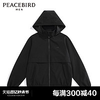 PEACEBIRD 太平鸟 男装 奥莱 2023连帽夹克男外套