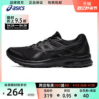 ASICS 亞瑟士 男子運動跑鞋JOLT 3回彈透氣舒適休閑鞋1011B034-002