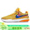 NIKE 耐克 篮球鞋男詹姆斯20代LEBRON XX运动鞋DJ5422-801橙白蓝38.5