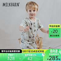 Milkbarn2024儿童套装男宝短袖短裤女宝夏季休闲童装洋气衣服 浅滩贝壳 110cm
