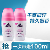 adidas 阿迪达斯 女士跃动走珠香体液50ml*2腋下滚珠爽身抑汗止汗露持久留香