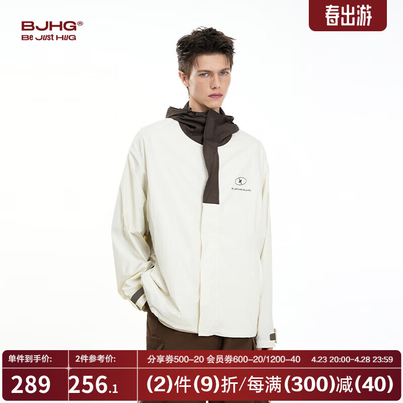 BJHG不计后果 UPF100+高倍防晒衣男2024夏季潮牌户外防晒外套 浅沙色 L