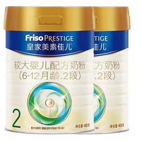 Friso 美素佳兒 較大配方奶粉 2段 800克