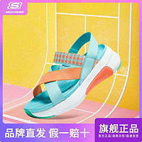 百亿补贴：SKECHERS 斯凯奇 凉鞋春夏露趾套脚纯色日常平跟交叉带时尚透气女鞋133009