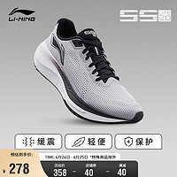 LI-NING 李宁 吾适lite2.0丨跑步鞋男春夏透气缓震轻便休闲通勤运动鞋ARSU009