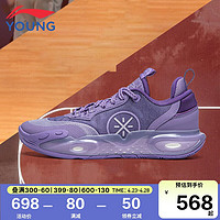 李宁童鞋儿童篮球鞋男大童全城12透气轻量高回弹运动鞋34YKBU020-5 杜若紫