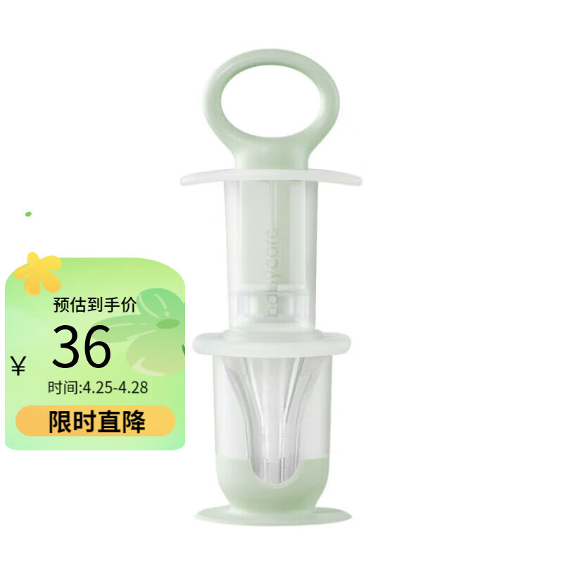 babycare婴儿喂药器儿童针筒式喂水吃药宝宝喝水器 喂奶器喂养器乐友