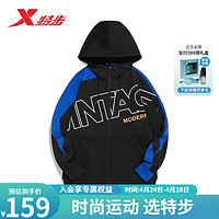 XTEP 特步 卫衣男23春款潮流针织上衣977129940547 正黑色、幻影蓝 2XL