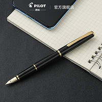 PILOT 百乐 日本清雅系列自来水笔 FD-15SR 单支装 钢笔送礼书写 官方直营