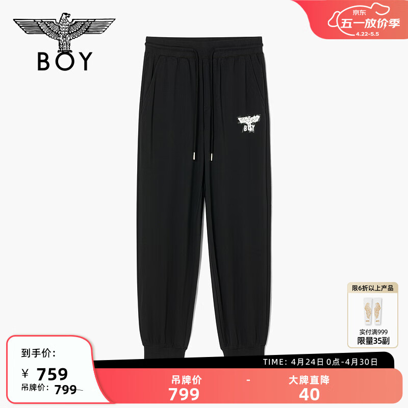 BOY LONDONBOYLONDON春夏24男女同款休闲裤撞色印花一字袋束脚裤N15003 黑色 S