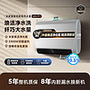 Xiaomi 小米 MIJIA 米家 智能双胆电热水器60L P1