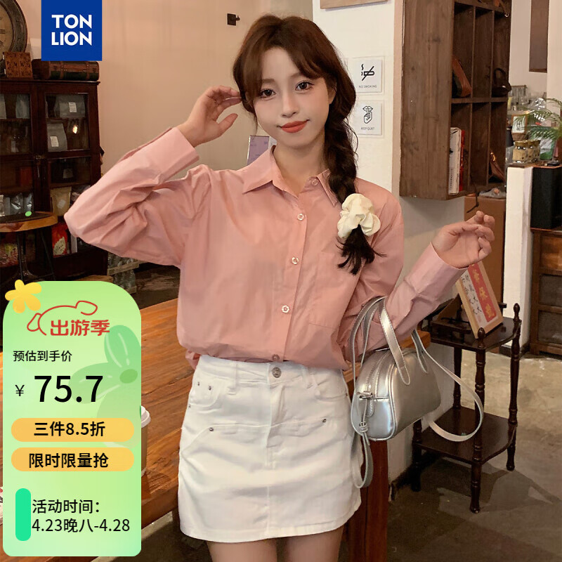 唐狮 TONLION2024女翻领长袖衬衫WP 粉红 S