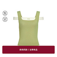 欧时力 运动风修身针织背心女24春夏方领织带设计感 灰绿 S