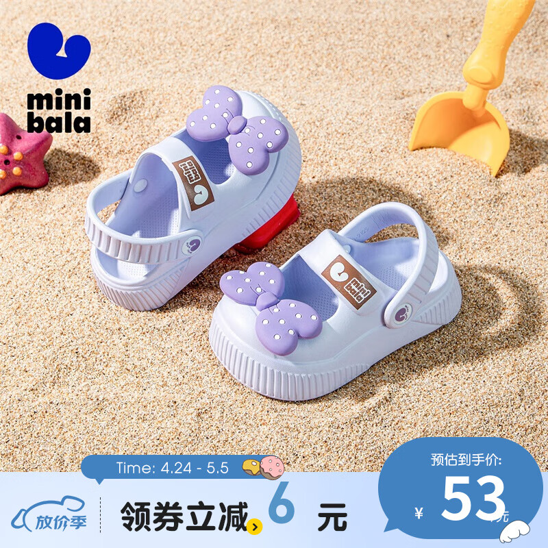 舒适儿童拖鞋 662ab2bfa71332016.jpg