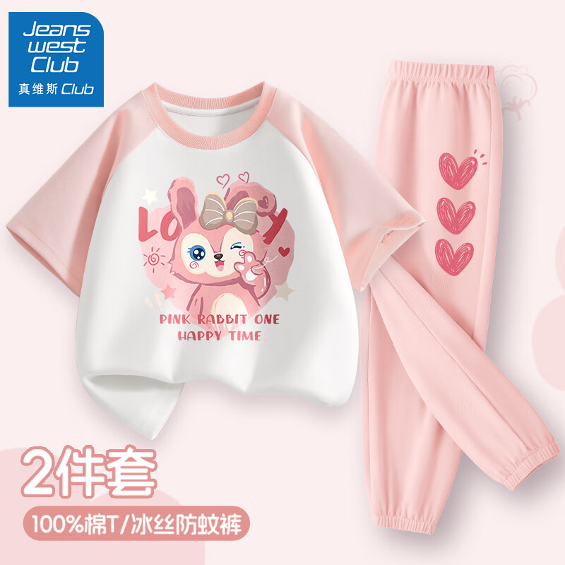 儿童夏季衣服 662ab382ed8708125.jpg