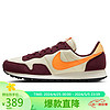 NIKE 耐克 休閑鞋男飛馬AIR PEGASUS 83運動鞋FN3692-181米白褐紅43