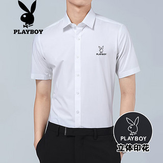 PLAYBOY 花花公子 衬衫男夏季男装商务休闲时尚纯色上衣衬衣 白色 2XL