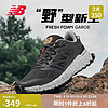 new balance 24年男鞋GAROE 运动训练减震越野专业跑步鞋MTGAROLG 41.5