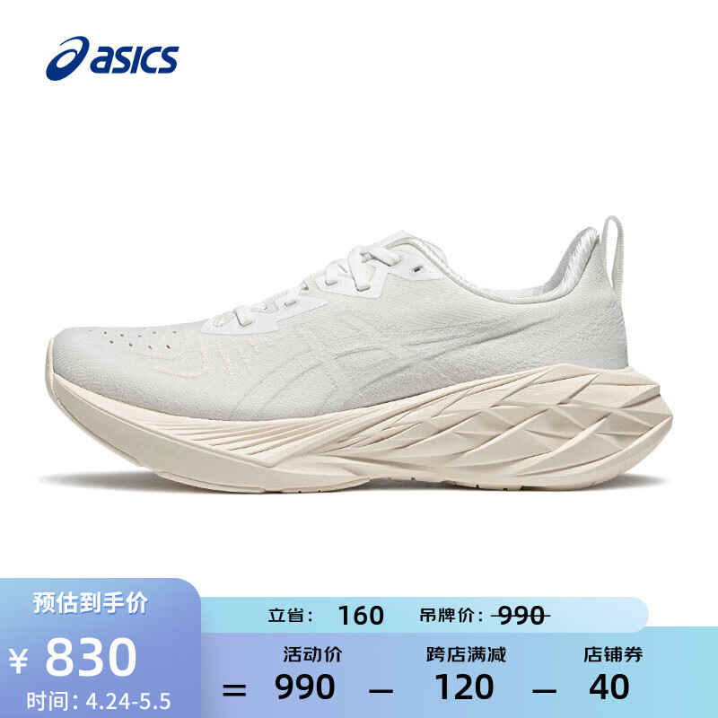 亚瑟士ASICS跑步鞋男鞋缓震运动鞋耐磨回弹轻量舒适跑鞋 NOVABLAST 4 白色/白色 42.5