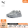 PUMA 彪馬 官方 新款男女同款情侶跑步鞋 EXTENT NITRO MONO 387498