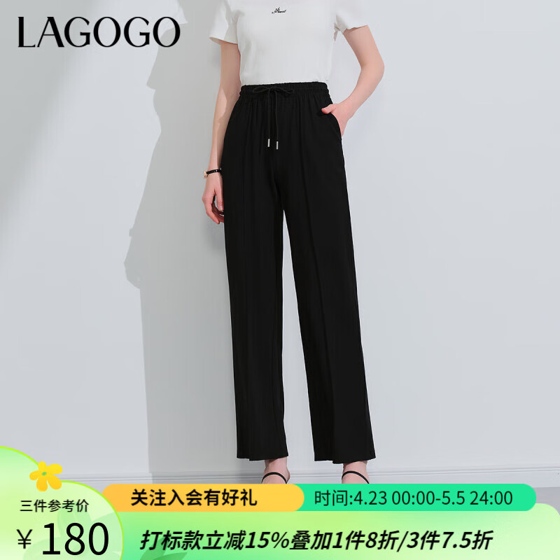 lagogo拉谷谷冰肌科技棉松紧腰拖地裤女2024夏季高腰休闲 黑色(W1) S