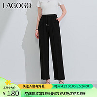 lagogo拉谷谷冰肌科技棉松紧腰拖地裤女2024夏季高腰休闲 黑色(W1) S