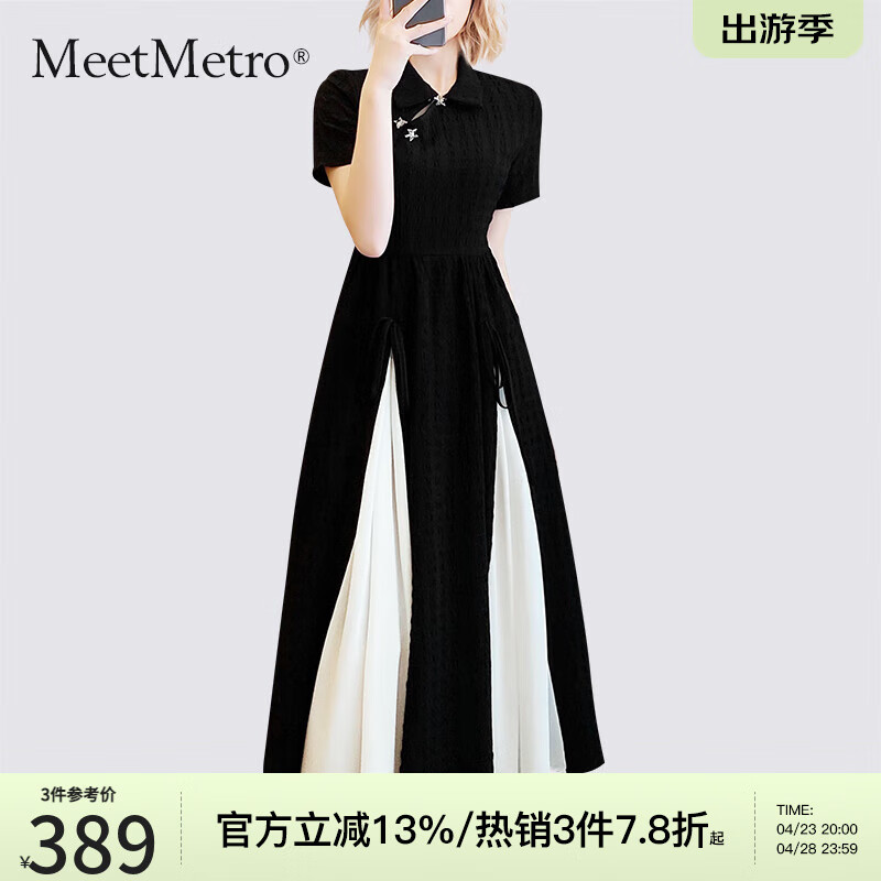 MeetMetro玛依尔2024夏新中式国风连衣裙女小黑裙拼接旗袍裙 拼色MI642223 M