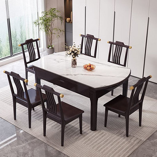 久林 实木餐桌椅组合简约现代可伸缩折叠方圆形吃饭多功能小餐桌子 紫檀色 1.35m 一桌六椅