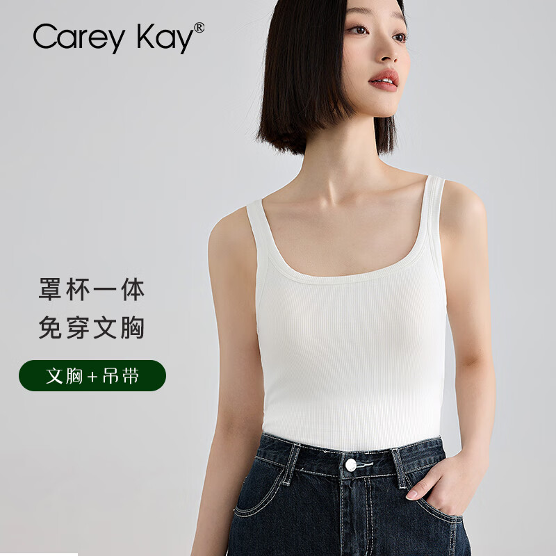 Carey Kay运动背心女可外穿背心吊带免穿内衣带胸垫内搭上衣夏季透气修身 白色 XL