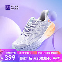 必迈2024远征者5.0跑步鞋透气缓震休闲运动鞋跳绳训练慢跑鞋 轻紫 37