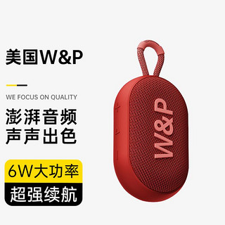 W&P 蓝牙音箱无线音响便携式立体声防水迷你户外音响蓝牙低音炮大音量