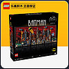 百億補貼：LEGO 樂高 超英系列 76271 蝙蝠俠:動畫版哥譚市
