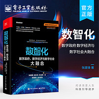 《考研英语全真题源报刊·7000词识记与应用大全》