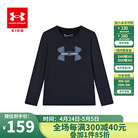 安德玛（Under Armour）男童长袖t恤夏装儿童速干衣男大童圆领运动训练上衣 黑色 160cm