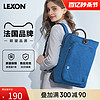 LEXON 乐上 法国乐上(LEXON) 双肩包商务笔记本电脑包14英寸女旅行背包时尚休闲防泼水书包  蓝色