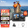XTU 骁途 MAX2运动相机6K超清防抖防水钓鱼摩托车记录仪 钓鱼套餐128G内存卡