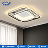 OPPLE 欧普照明 可怡系列 LED吸顶灯