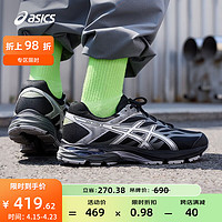 亚瑟士ASICS跑步鞋男鞋网面缓震运动鞋舒适回弹舒适跑鞋 GEL-FLUX 4 黑色 44.5