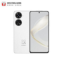 HUAWEI 华为 nova 11 SE 256GB 雪域白