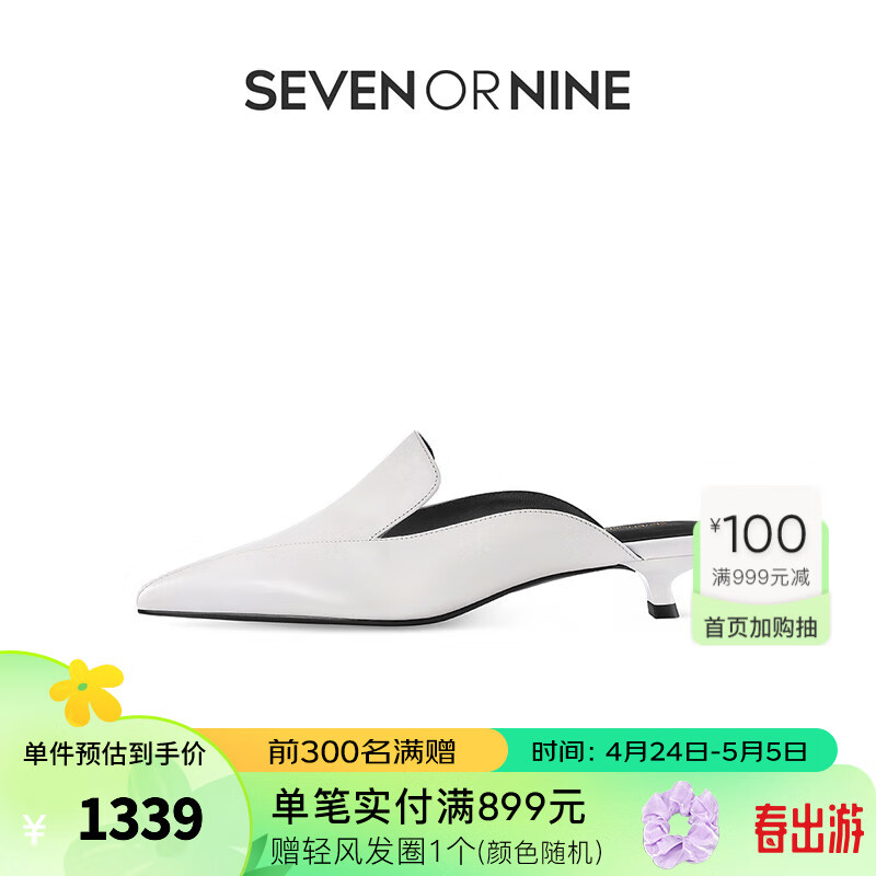 7or9满月 法式包头凉鞋2024白色穆勒拖凉拖高跟鞋气质百搭单鞋黑标 满月 40