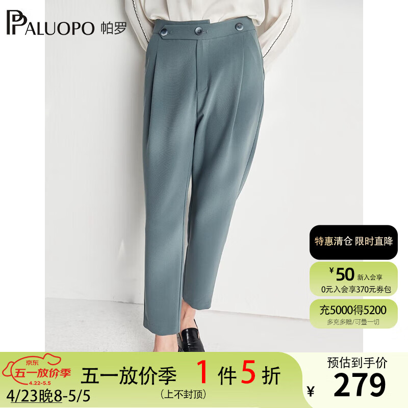 帕罗（PALUOPO）2024春夏直筒休闲裤显瘦高腰西装裤女士小个子舒适垂感裤子通勤 蓝色 L(165/72A)